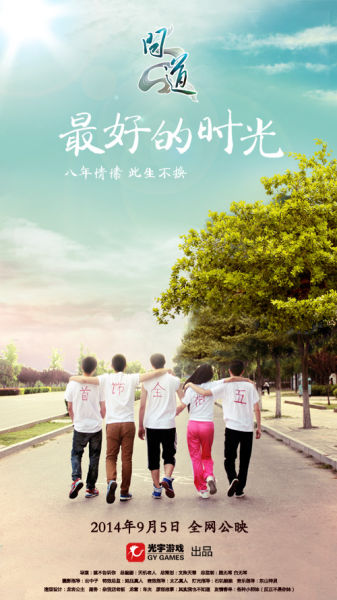 房产继承公证书模板